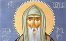 Прп.  Антоний Марткопский