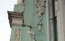Стена дома Апраксиных–Трубецких