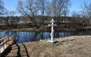 Богоявленская купальня