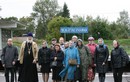 Калистово