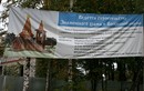 Вид бывшего храма на плакате