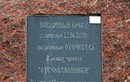 Табличка основания креста (дер. Голыгино)