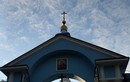 Святые врата Задонской обители