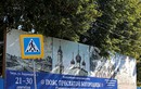 Тверь встречает Пояс Пресвятой Богородицы