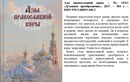 Новые поступления – сентябрь 2017 г.