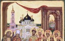 8 - Царственные страстотерпцы